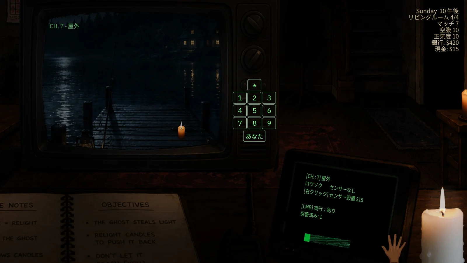 Hauntasy Demoの屋外チャンネルで釣りを行う画面