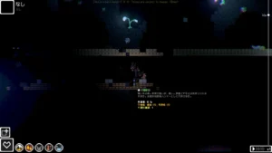 Casualties: Unknown Demo 日本語化Mod導入後のアイテム説明画面。アイテム名・説明文・重量などが日本語表示