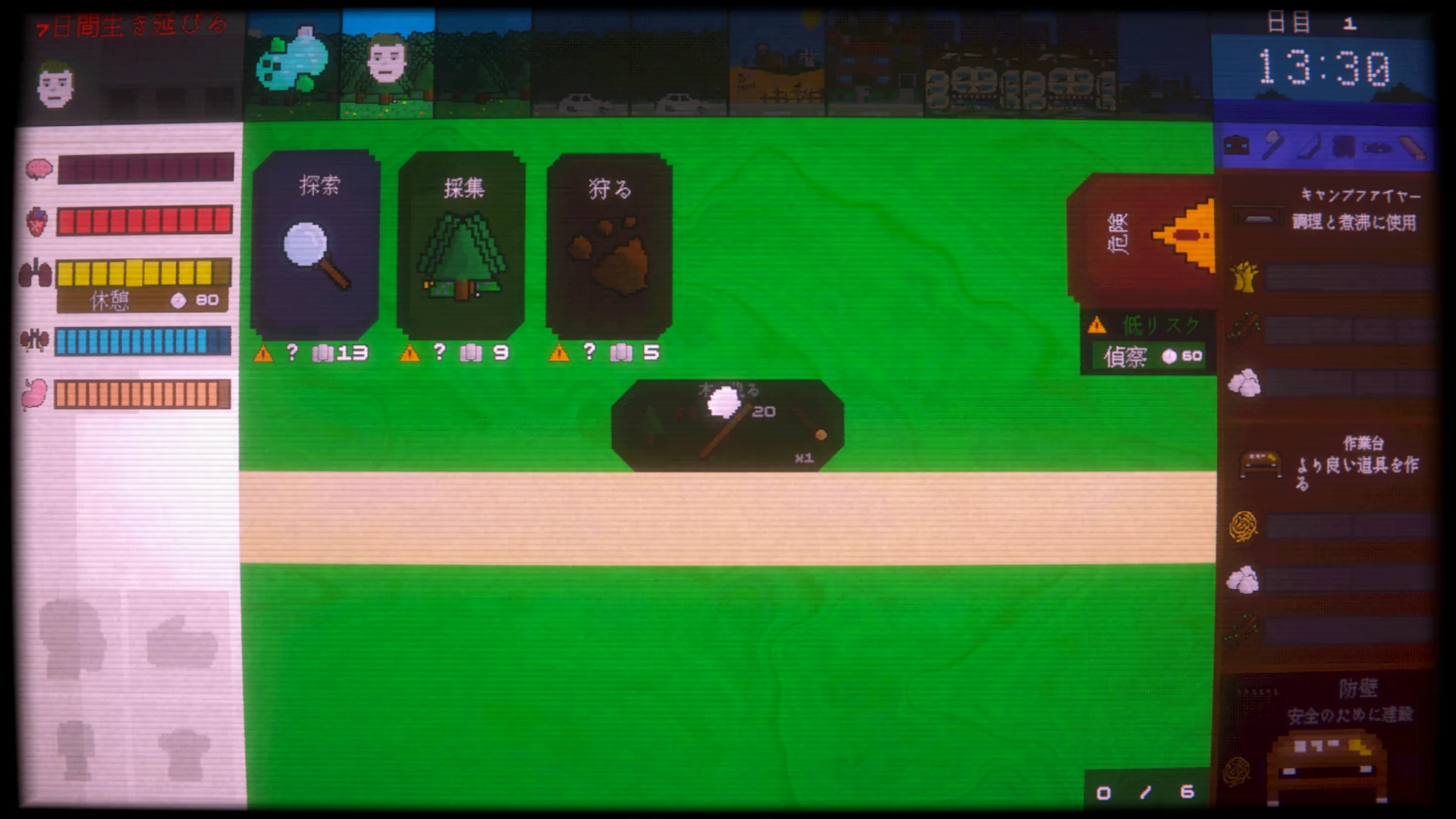 Duco Demoでエリア移動後に行動デッキが変化した画面