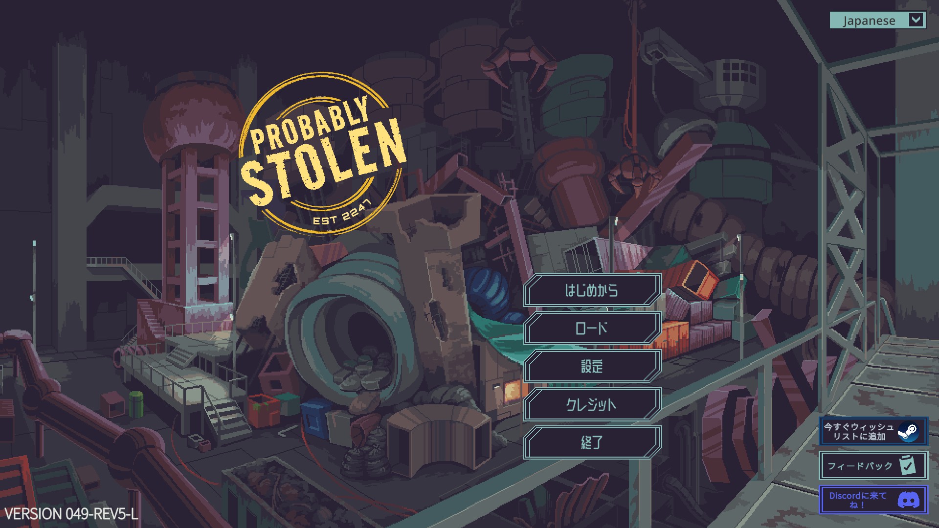 Probably Stolen Demoの日本語タイトル画面