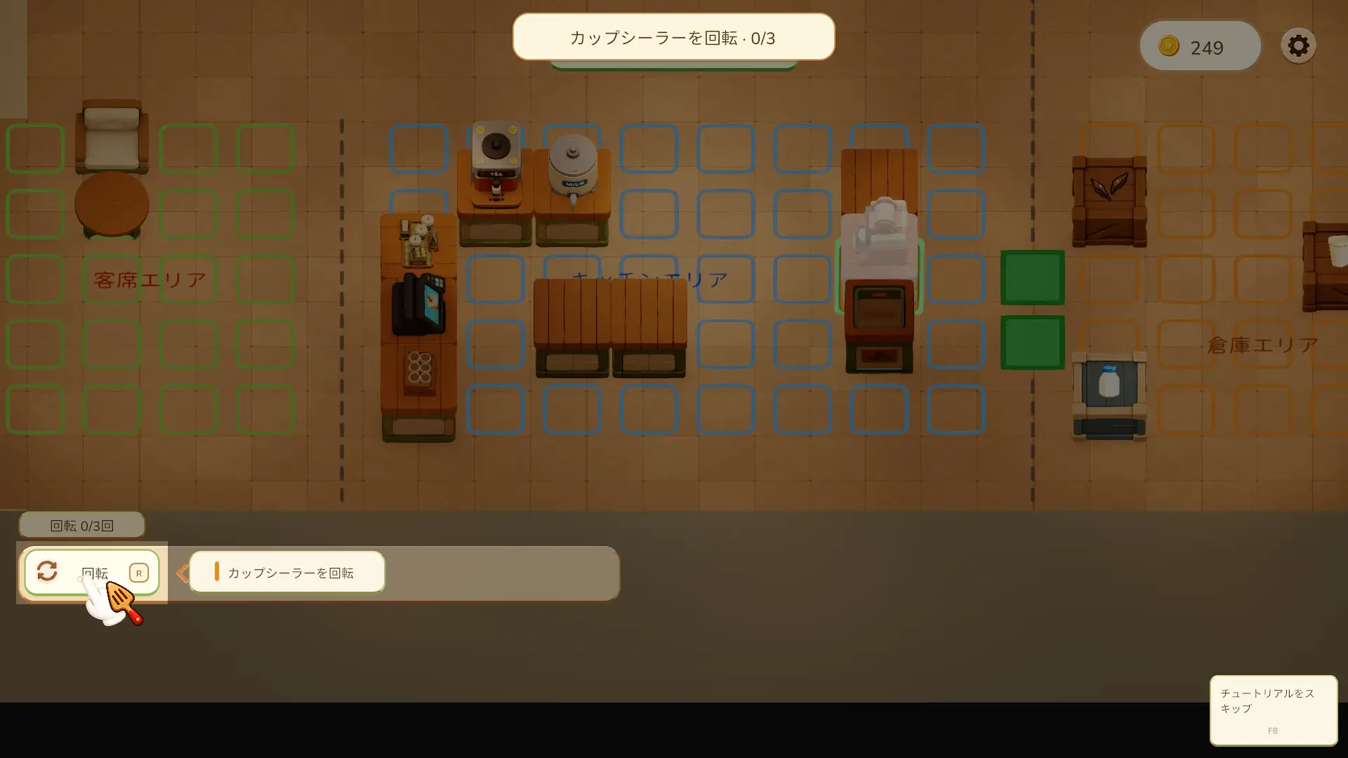 Tasty Chef Demoのレイアウト編集画面。客席、厨房、倉庫の色分けとカップシーラーの配置が表示されている。