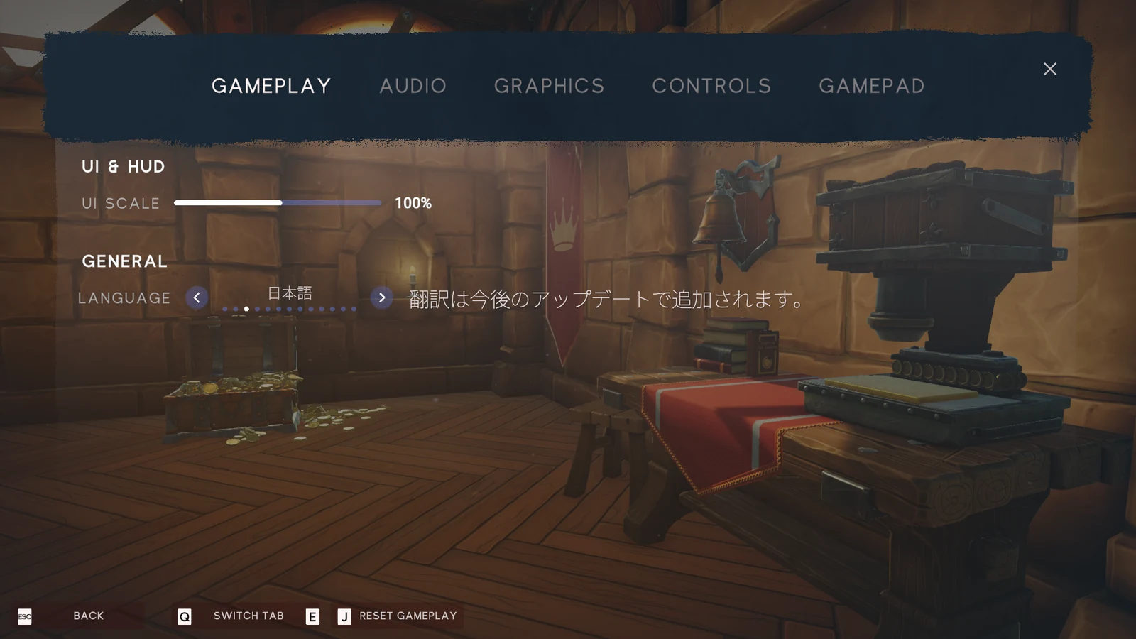 日本語設定に翻訳は今後の更新で追加されると表示された画面